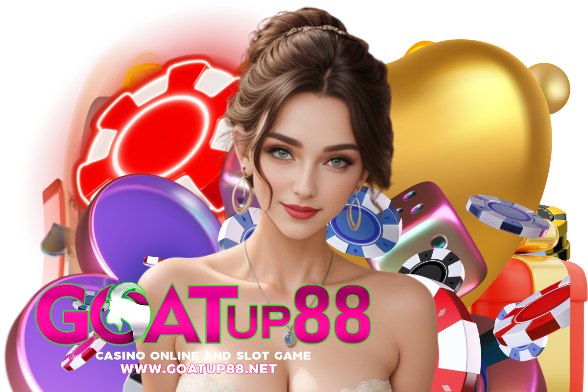 goatup88 แจกเครดิตฟรี